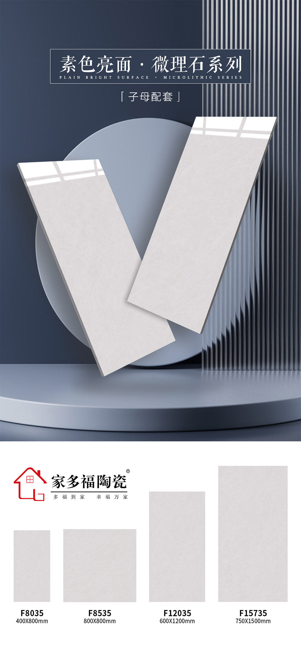 F8035 F8535 F12035 F15