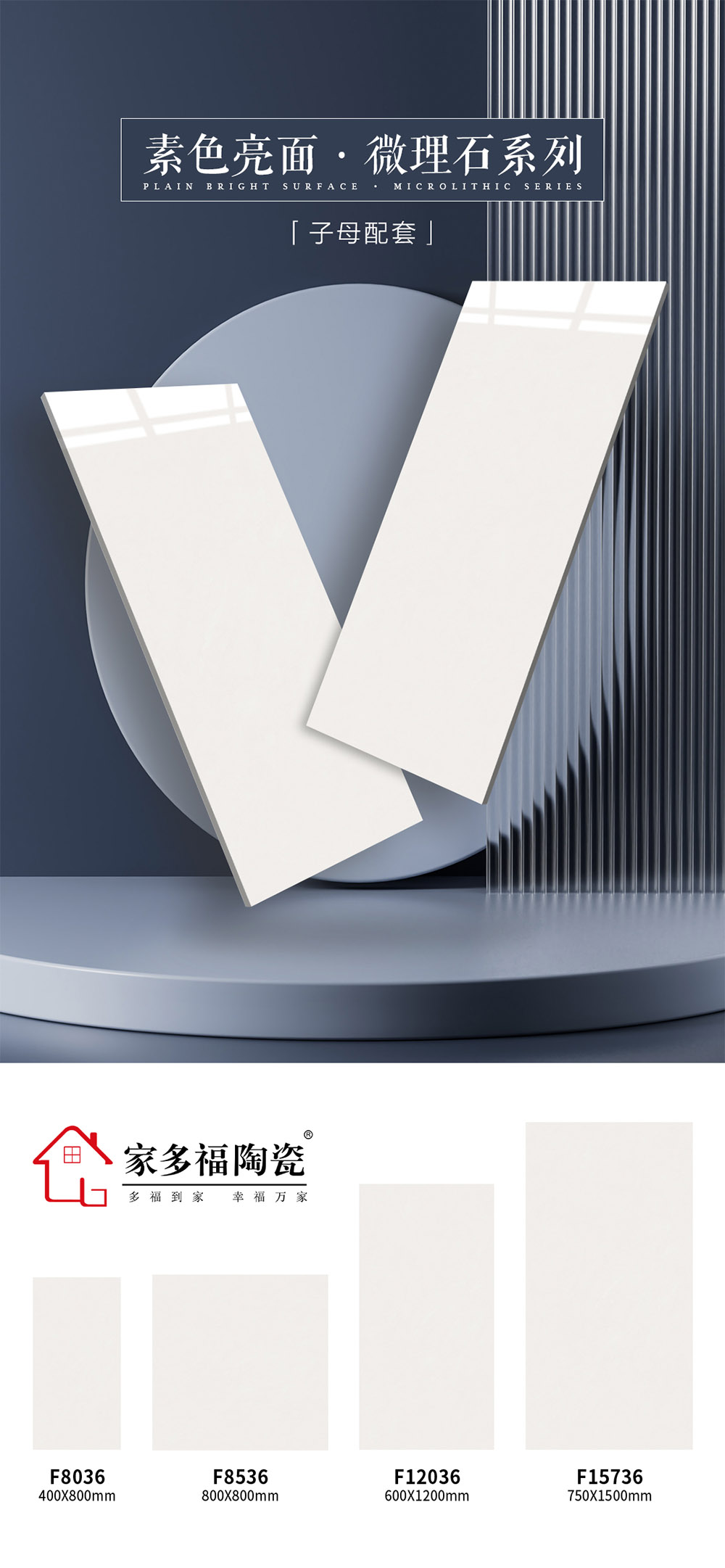 F8036 F8536 F12036 F15