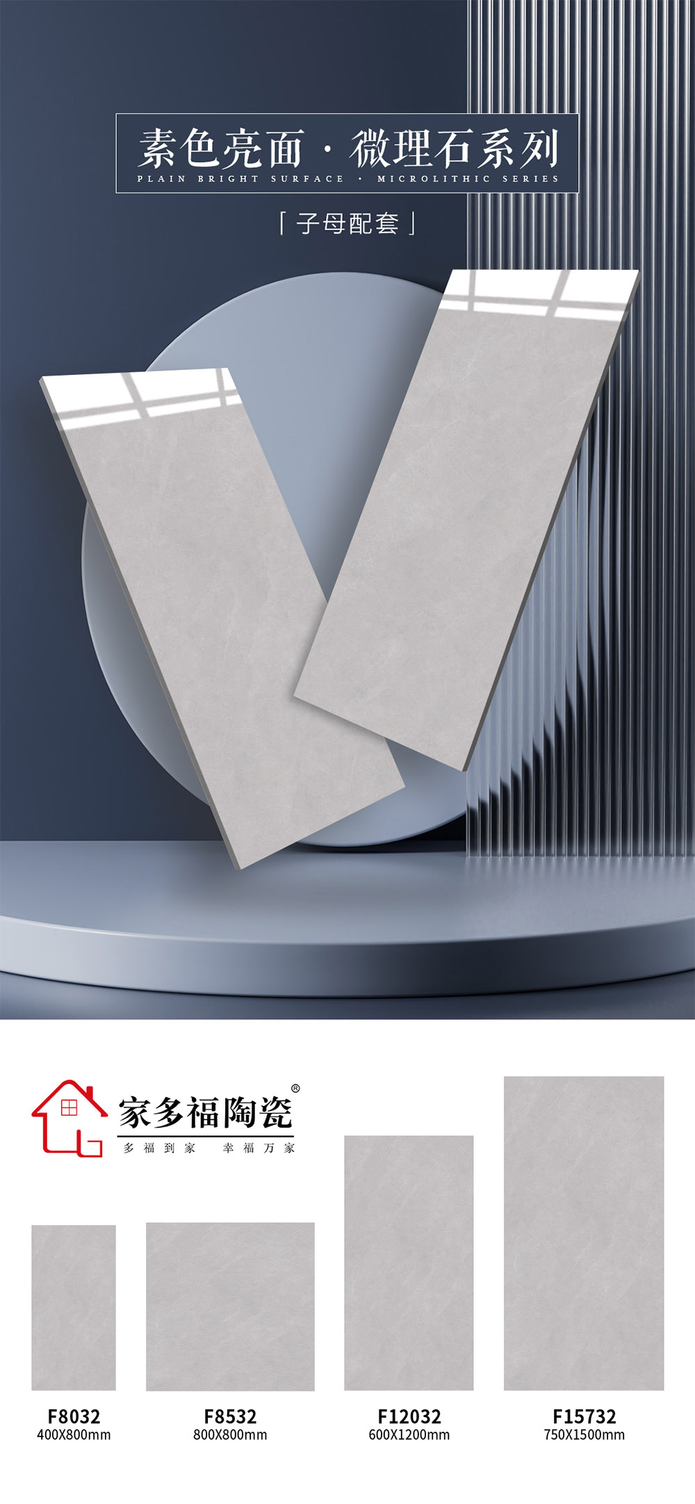 F8032 F8532 F12032 F15