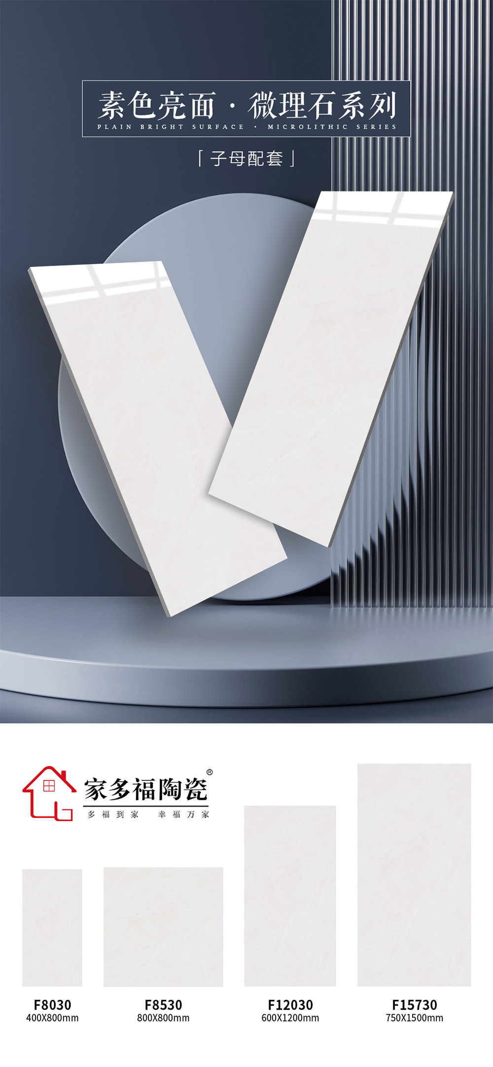 F8030 F8530 F12030 F15