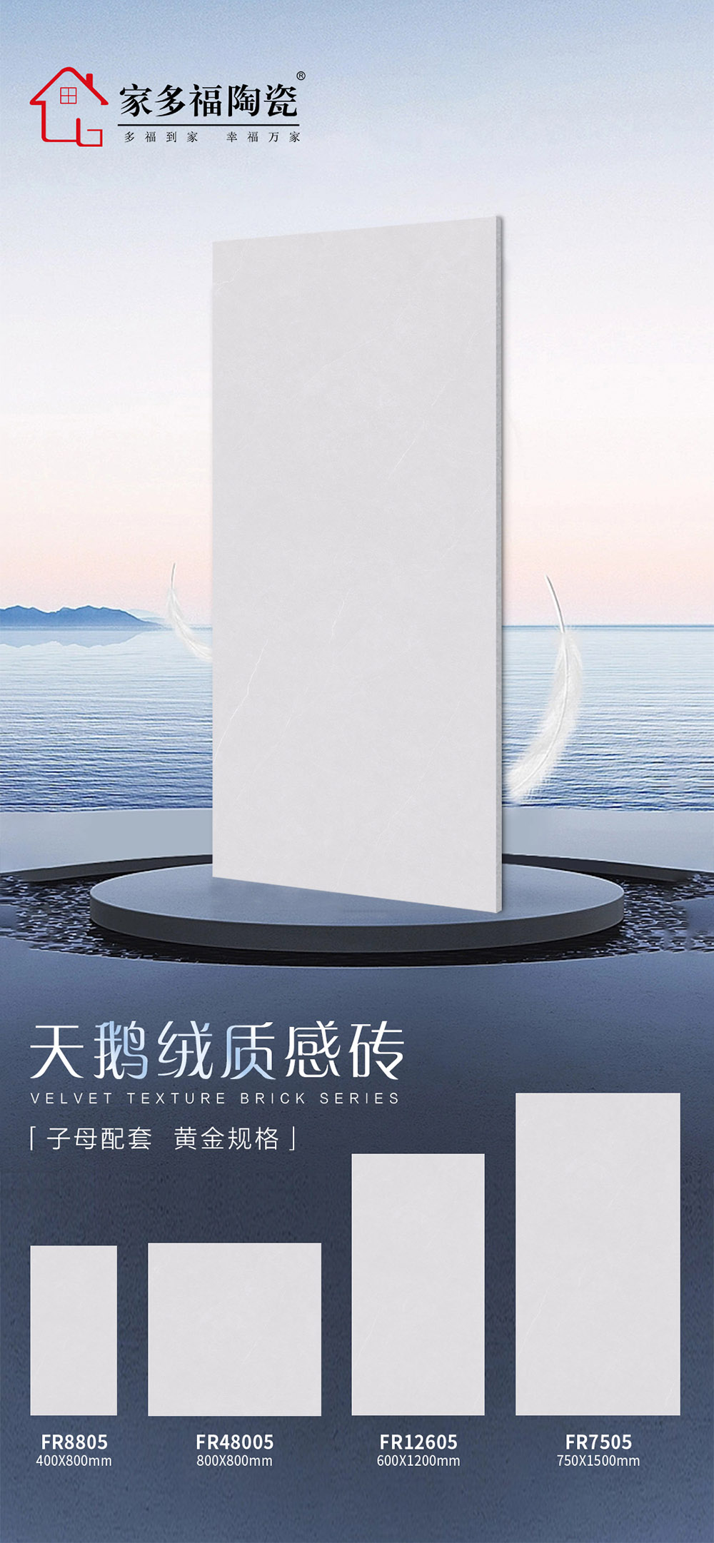 FR8805 48005 12605 750