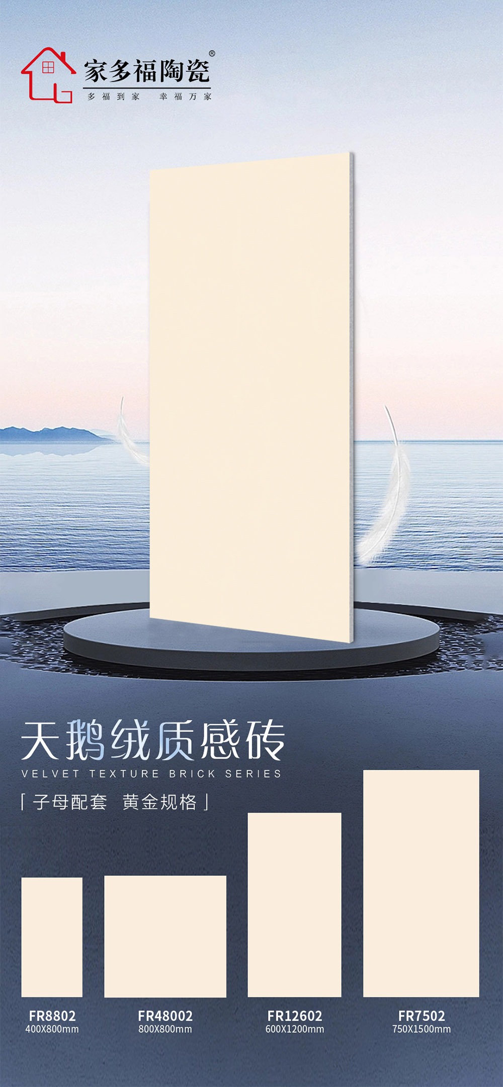 FR8802 48002 12602 750