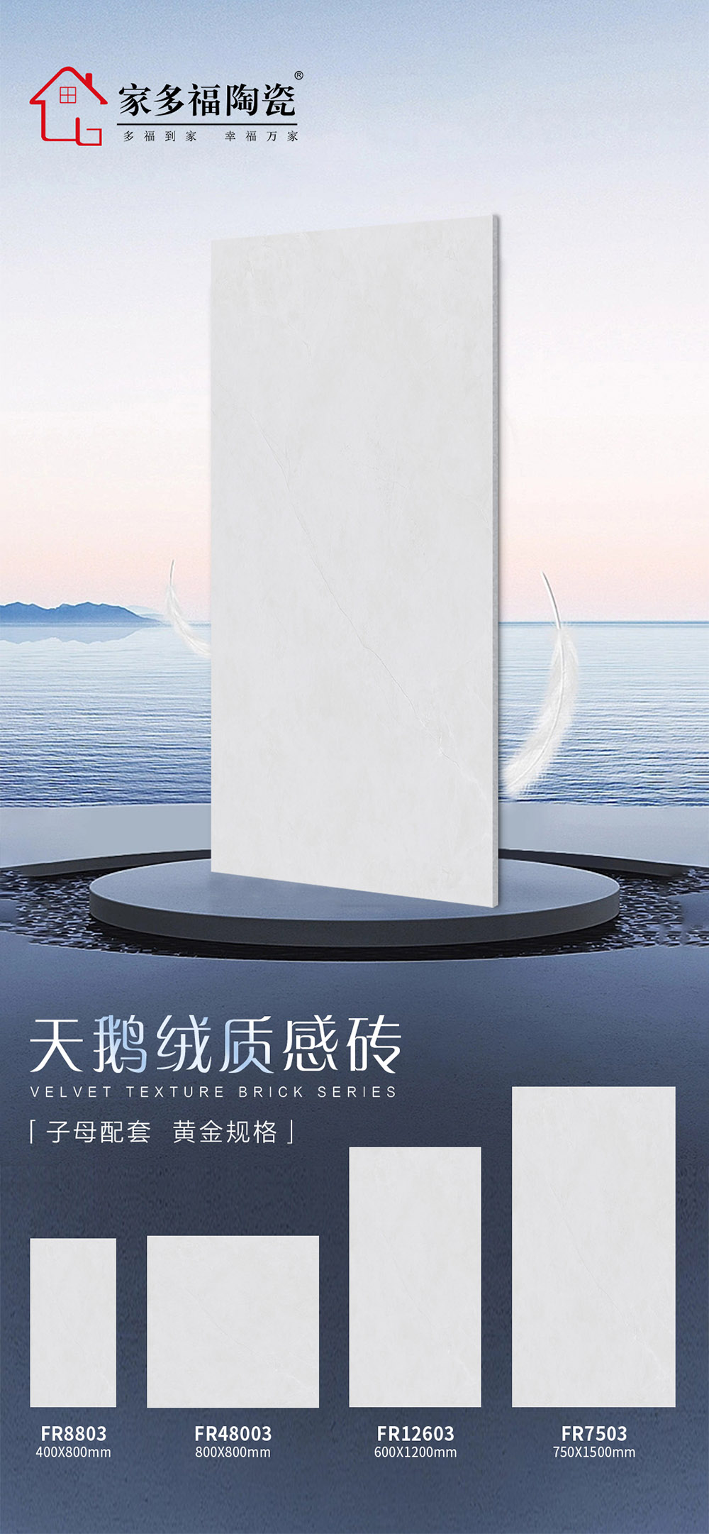 FR8803 48003 12603 750